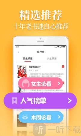 追光小说