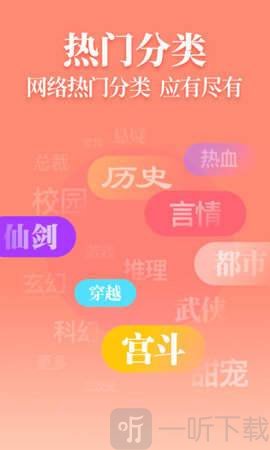 追光小说
