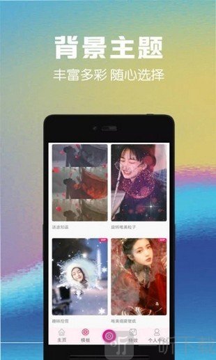 全民视频剪辑