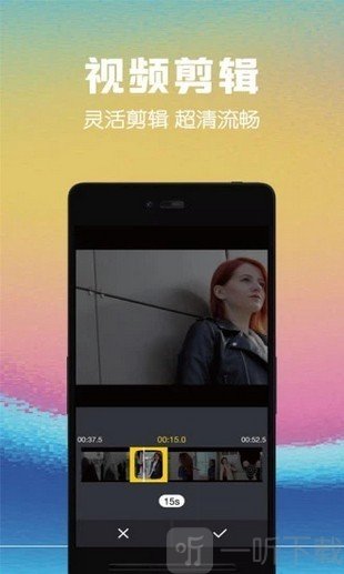 全民视频剪辑