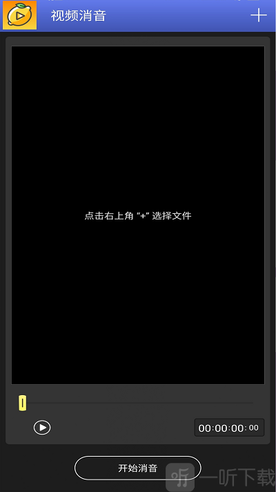 柠檬视频剪辑