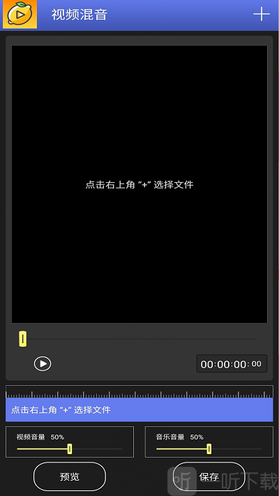 柠檬视频剪辑