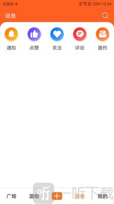 莫忘淘