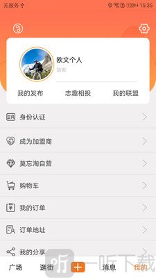 莫忘淘