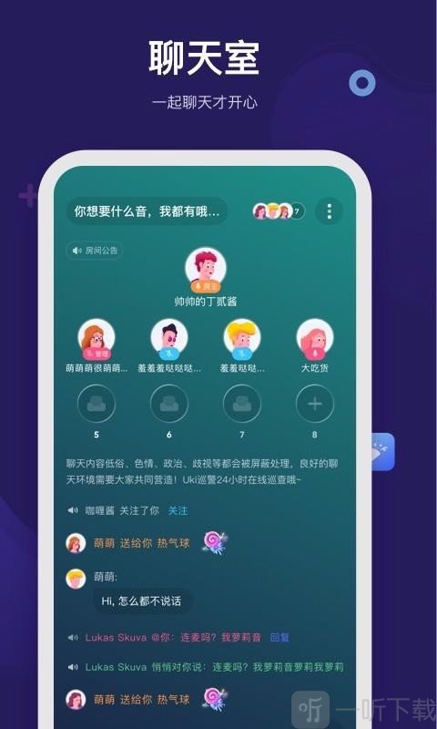 呼啦