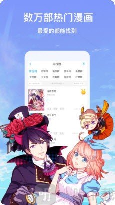 biliplus漫画