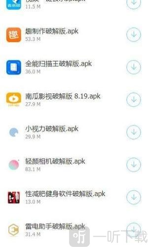 乐天软件库
