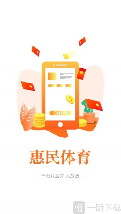 豫动中原