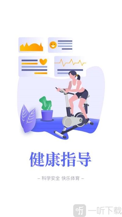 豫动中原