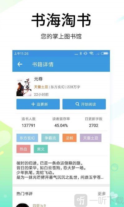 七七小说