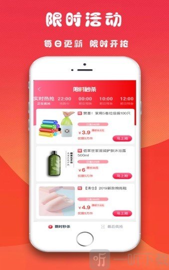 兔牙快报
