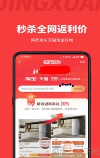 速祥购