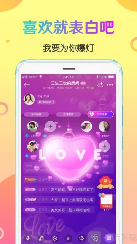 CP速配
