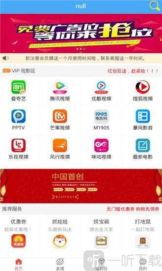 月亮影视大全