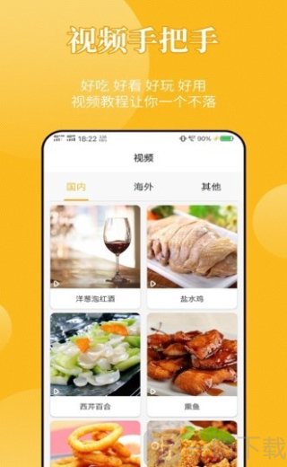 饮食记
