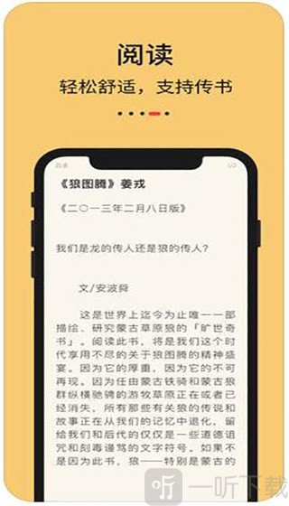 知轩藏书