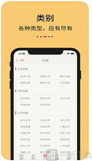 知轩藏书