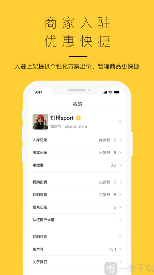 GO球鞋仓库