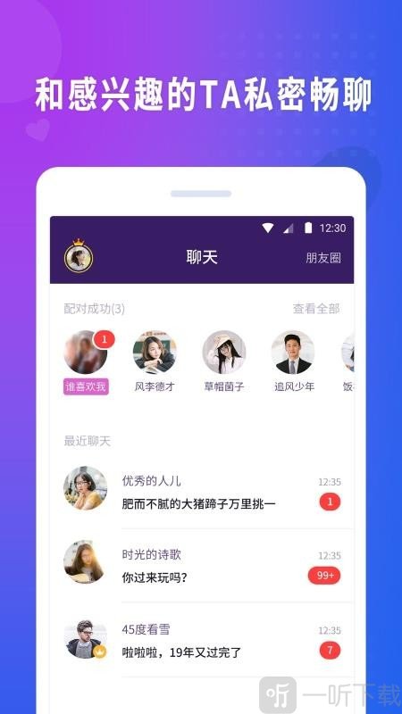 默友