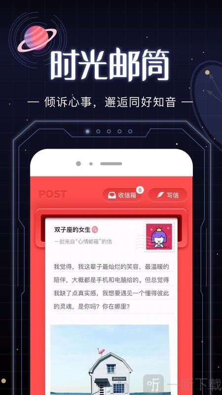 光年