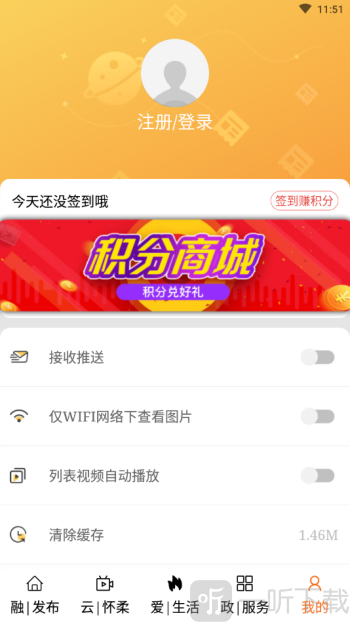 北京怀柔