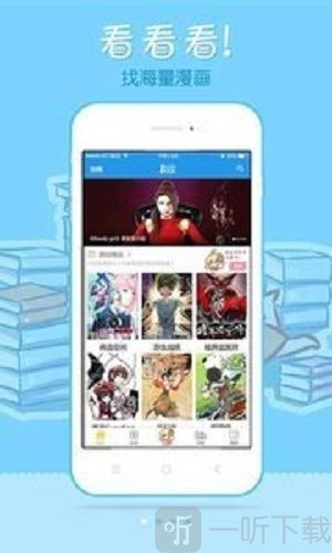 阋墙漫画