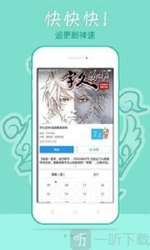 阋墙漫画