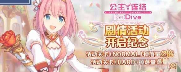 公主连结九月上旬有什么活动 泳装凯露水黑上线时间介绍