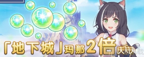 公主连结九月上旬有什么活动 泳装凯露水黑上线时间介绍