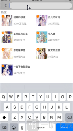 乐可动漫免费观看