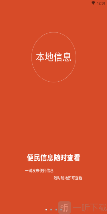 泌阳头条