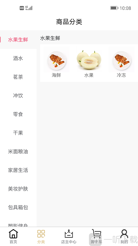 韩记铺味