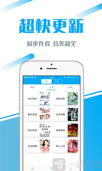77小说