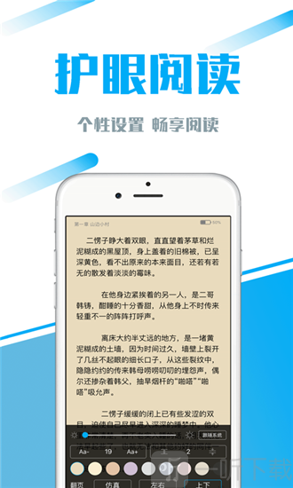 77小说