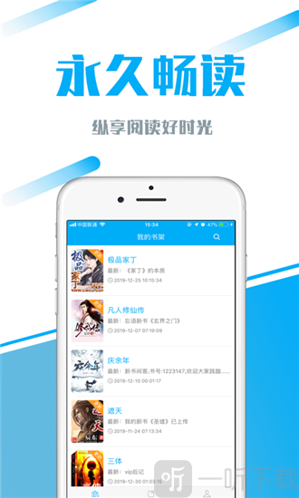 77小说