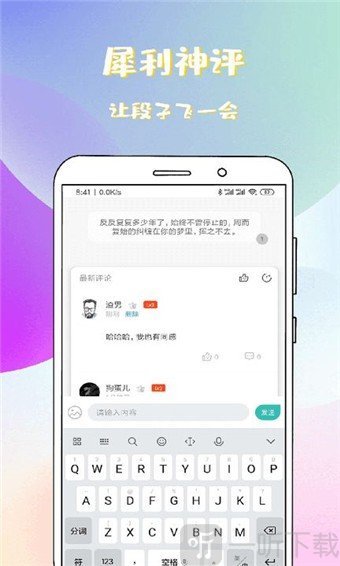 稀饭免费小说