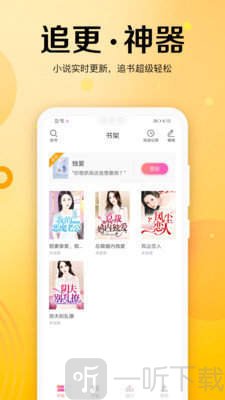 乐小说免费小说