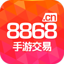 8868手游交易平台