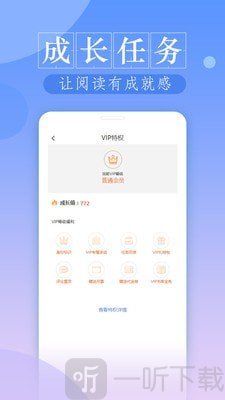 热门小说集