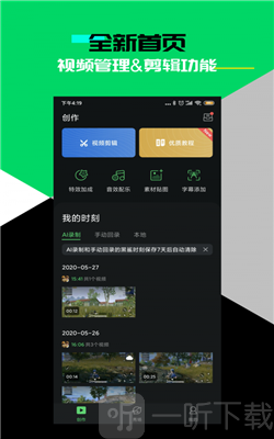 黑鲨时刻