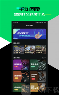 黑鲨时刻