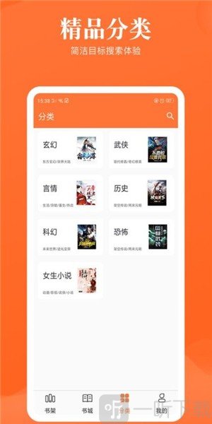 流行小说城