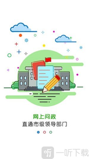 黄河云