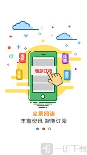 黄河云