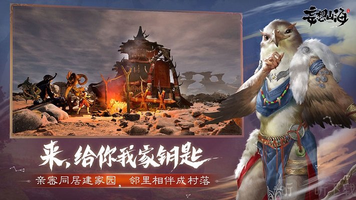 妄想山海隐藏彩蛋有哪些 妄想山海隐藏彩蛋介绍一览