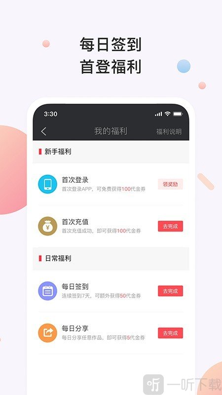 书橱小说