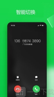 6G电话