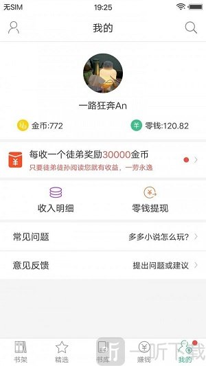 多多小说