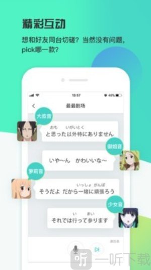 最最剧场