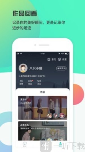 最最剧场